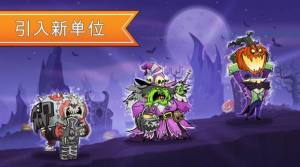 塔防征服对决游戏安卓官方版图片1