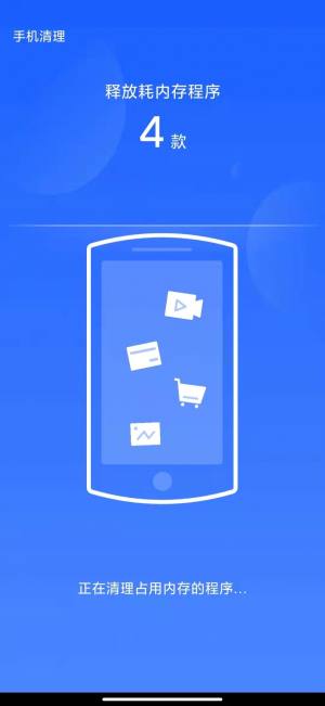 快来加速app软件下载图片1