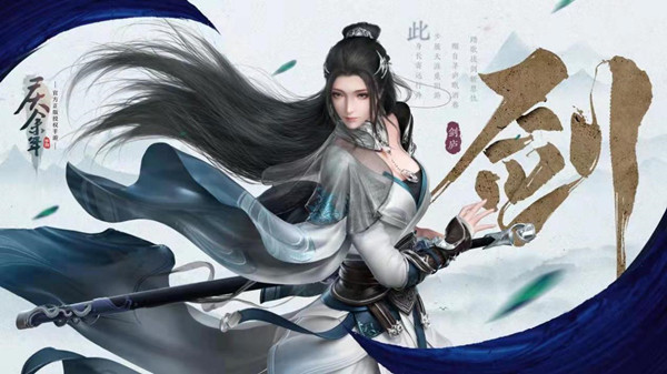 庆余年手游职业介绍 最强职业选择推荐攻略[多图]