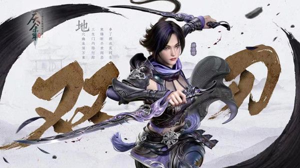 庆余年手游职业介绍 最强职业选择推荐攻略图片2