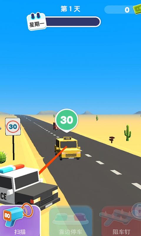 我来开罚单游戏图3