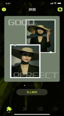 剪辑小视频app手机版下载图片2