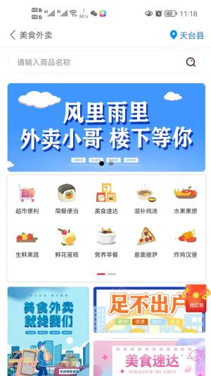 牛鸣同城app图3