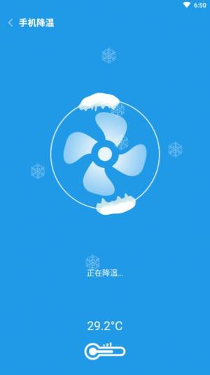 奇迹清理app手机版下载图片1