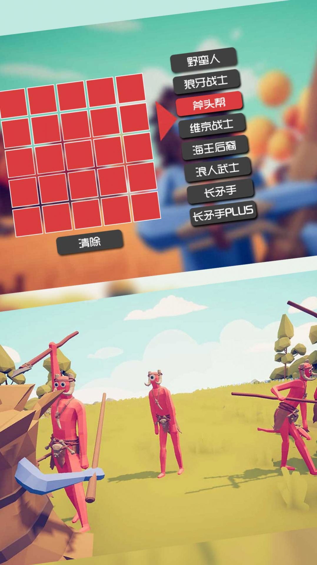 赛博吃鸡竞技王者游戏图1