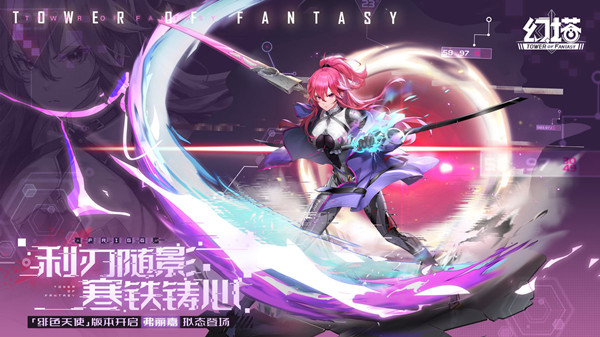 幻塔巴尔蒙克怎么获得？巴尔蒙克限定订购活动详情[多图]