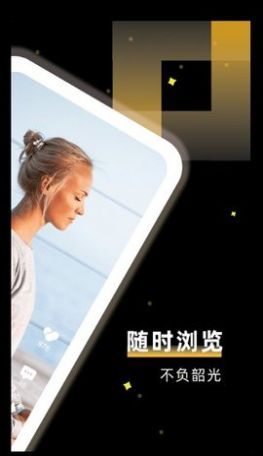 千虎短视频app图1