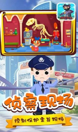 酷宝勇敢特警游戏图1