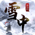 雪中猂刀行手游官方最新版 v1.0.0