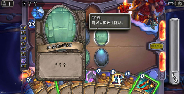炉石传说奥山谜题凯瑞尔迷宫怎么走？奥特兰克谜题凯瑞尔谜题解谜攻略[多图]