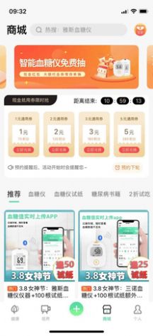 先锋鸟app图1