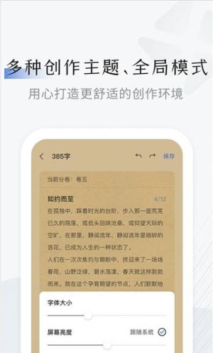 小黑屋云写作app手机版下载图片2