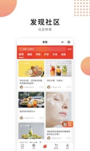 小医生健康管理app图1