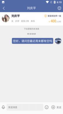 教过app图1