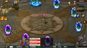 盛京伏魔录手游官方安卓版图片1