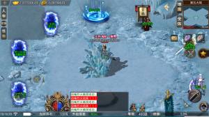 盛京伏魔录手游官方安卓版图片2