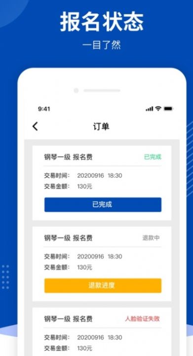 每日乡村项目app下载安卓图片1