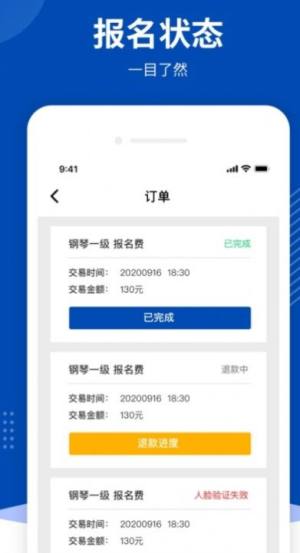 每日乡村项目app下载安卓图片1