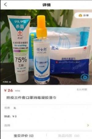 每日乡村项目app下载安卓图片2