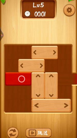 棋乐无穷学习app软件下载图片1