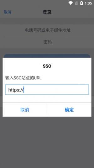 盟畅云会议安卓版app手机版下载(Mcmeet)图片1