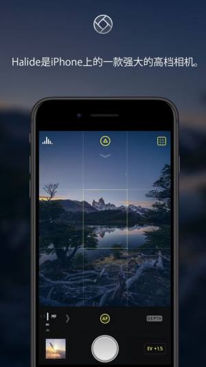 Halide Mark II专业相机安卓app下载图片1