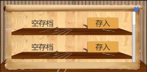 乱世小兵求生计修仙攻略下载最新完整版2022图片1