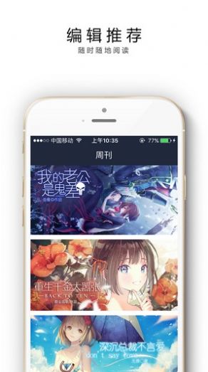 花溪小说网免费版图1