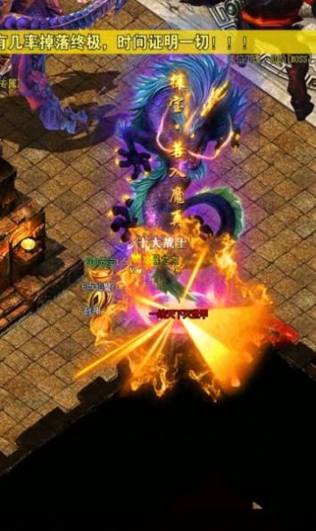龙战苍穹攻速版手游图2