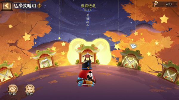 阴阳师达摩顶呱呱活动怎么玩？达摩顶呱呱活动流程攻略大全图片2