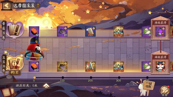 阴阳师达摩顶呱呱活动怎么玩？达摩顶呱呱活动流程攻略大全图片3