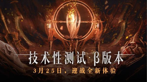 代号烛激活码怎么获得？测试资格招募活动详情介绍[多图]图片1
