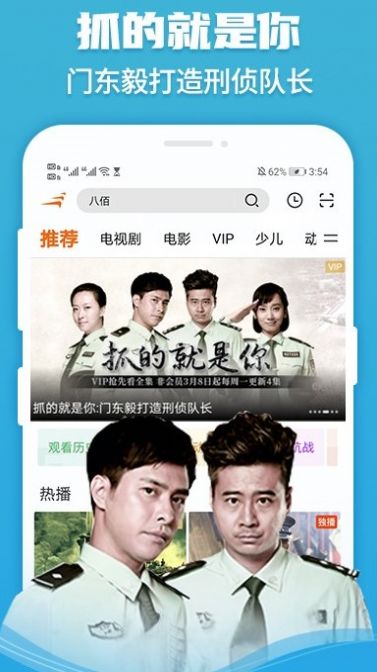 风行视频极速版app图1