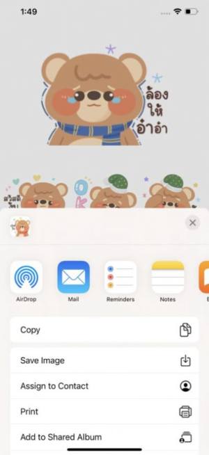 MumuBear软件图3