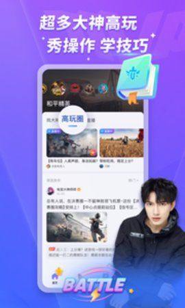 mvp陪玩2022最新软件app下载图片1