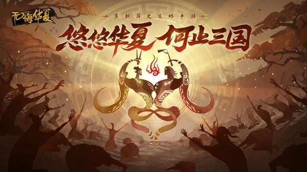 无悔华夏礼包码大全 最新兑换码cdkey福利码领取方法[多图]