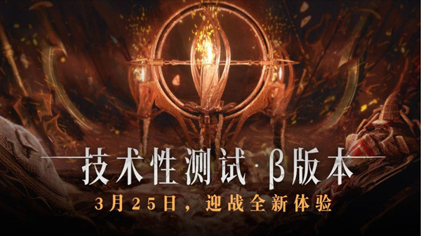 代号烛激活码怎么获得？测试资格招募活动详情介绍[多图]