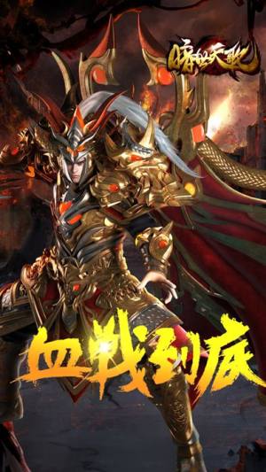 暗世天歌手机最新版图片1