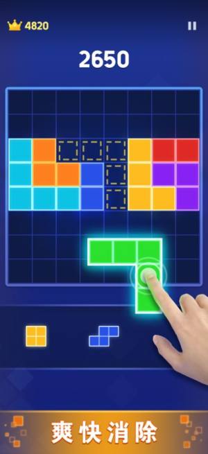 欢乐爱消除最新版下载安装2024图片1