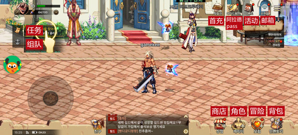 DNF手游韩服翻译大全 韩服界面汉化中文翻译图片参考[多图]