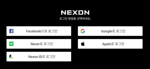 DNF韩服手游账号在哪注册？NexonID账号注册方法教学[多图]图片2