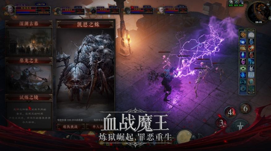 最后的战神官方版图1