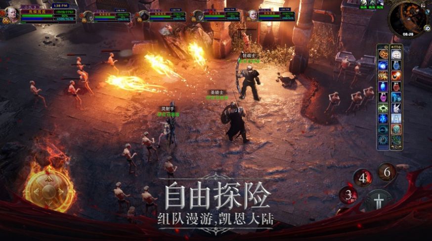 最后的战神官方版图2