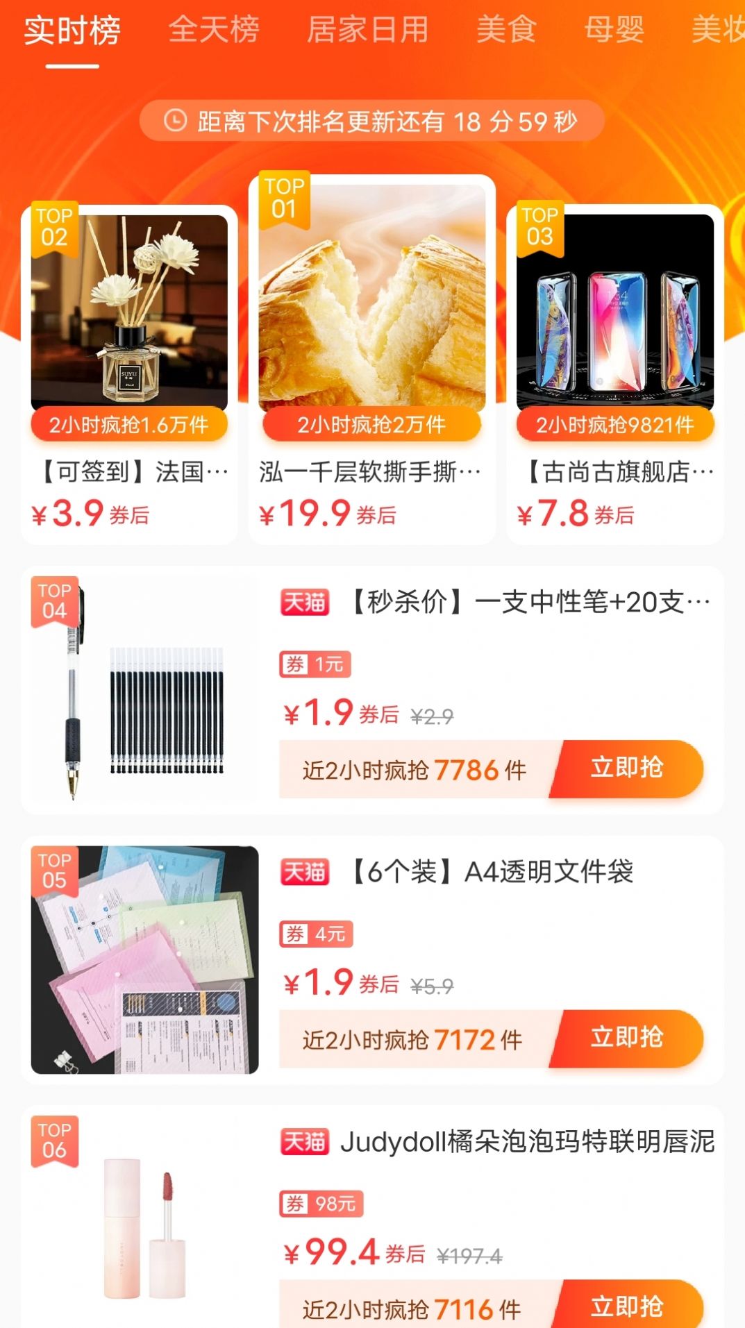 赏帮汇app图3