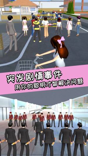 青春校园女高中生游戏图2