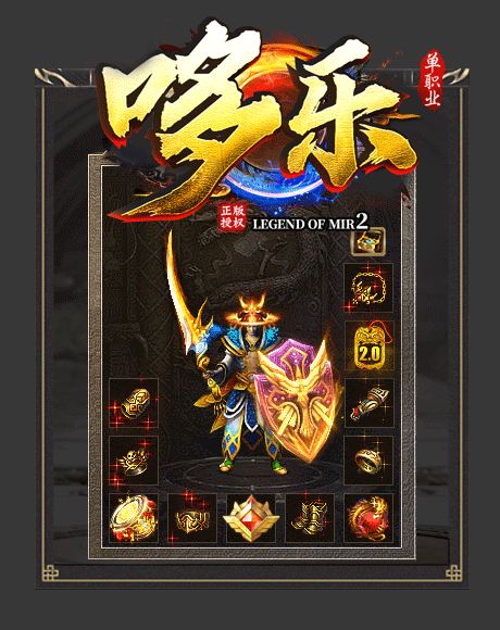 哆乐霸主官方版图3