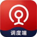 壹出行调度端app