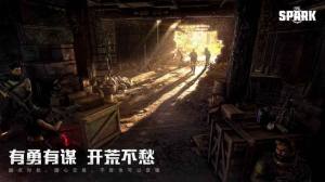 代号spark国际服下载安装最新正式版图片2