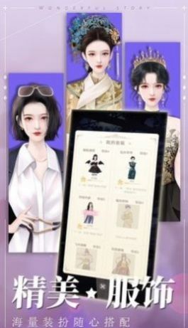 冲鸭大主播官方版图3