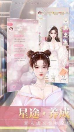 冲鸭大主播游戏官方安卓版图片1